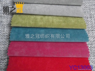 高档绒毛沙发布 - YC13003 - 雅之冠 (中国 浙江省 生产商) - 窗帘布 - 家用纺织 产品 「自助贸易」